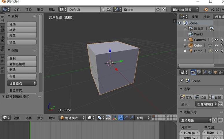 blender模型删除面保留顶点的操作方法截图