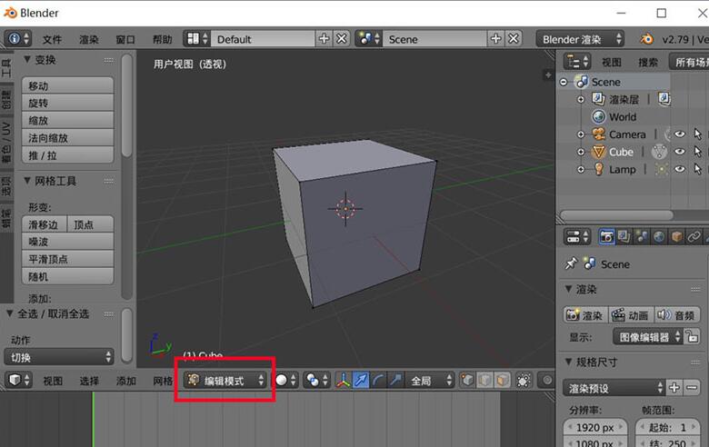 blender模型删除面保留顶点的操作方法截图