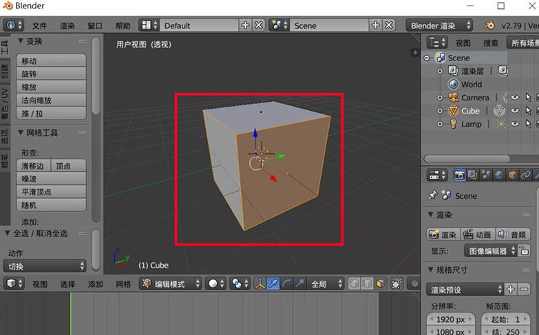 blender模型删除面保留顶点的操作方法截图