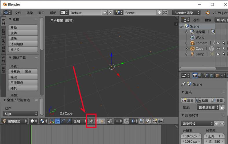 blender模型删除面保留顶点的操作方法截图