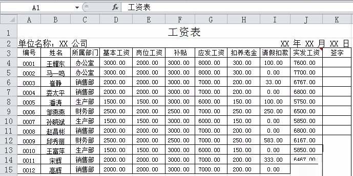 Excel表格中插入有横纵坐标的图表的详细操作方法截图