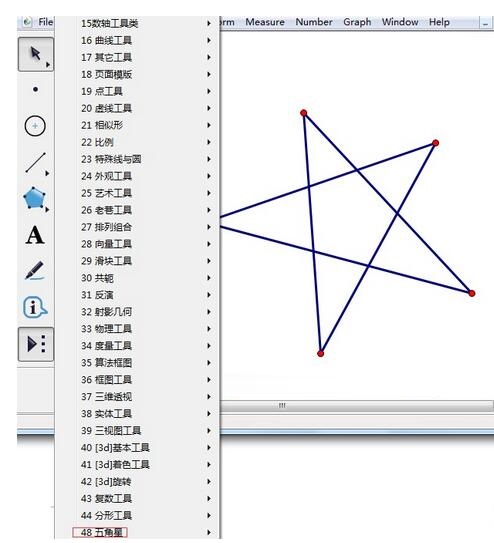 几何画板创建新工具的操作教程截图