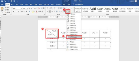 word斜线表头制作方法截图