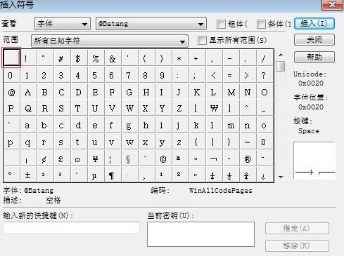 MathType公式格式的调整方法截图