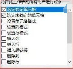 Excel表格密码忘了解决办法截图