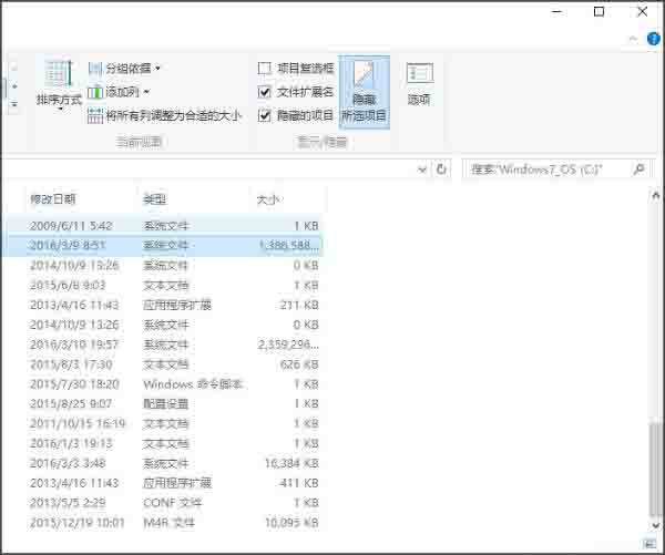 win10系统删除hiberfil.sys文件操作方法截图