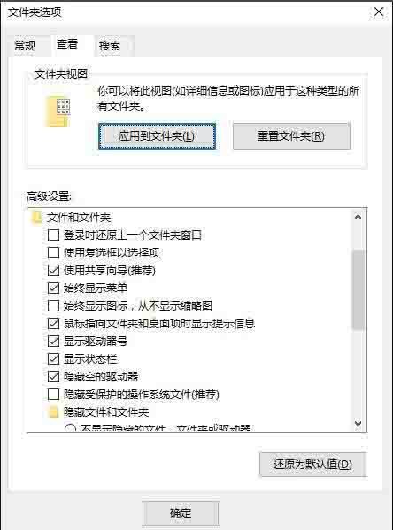 win10系统删除hiberfil.sys文件操作方法截图