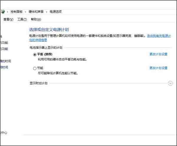 win10系统删除hiberfil.sys文件操作方法截图