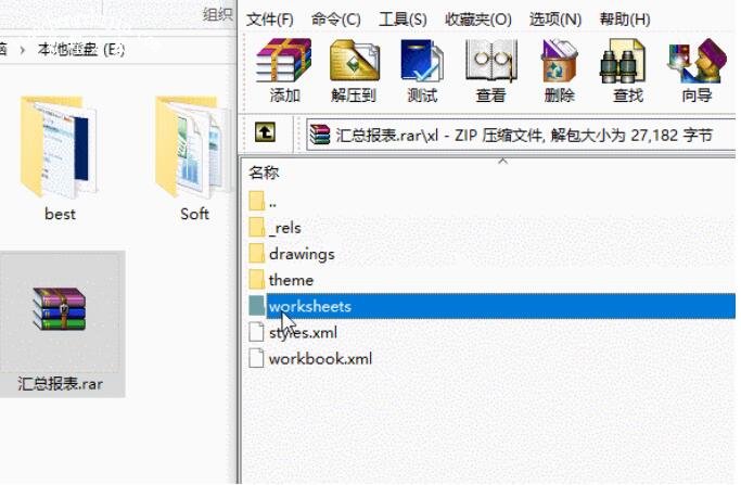 win10系统删除hiberfil.sys文件操作方法截图