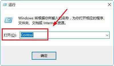 win10打开屏幕键盘操作方法截图