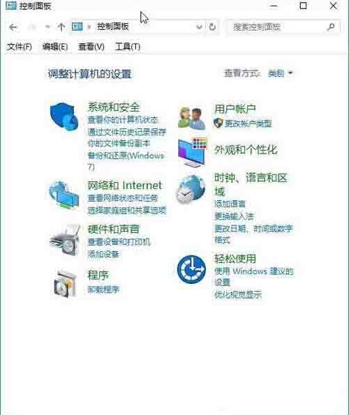 win10打开屏幕键盘操作方法截图