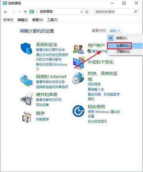 win10打开屏幕键盘操作方法截图