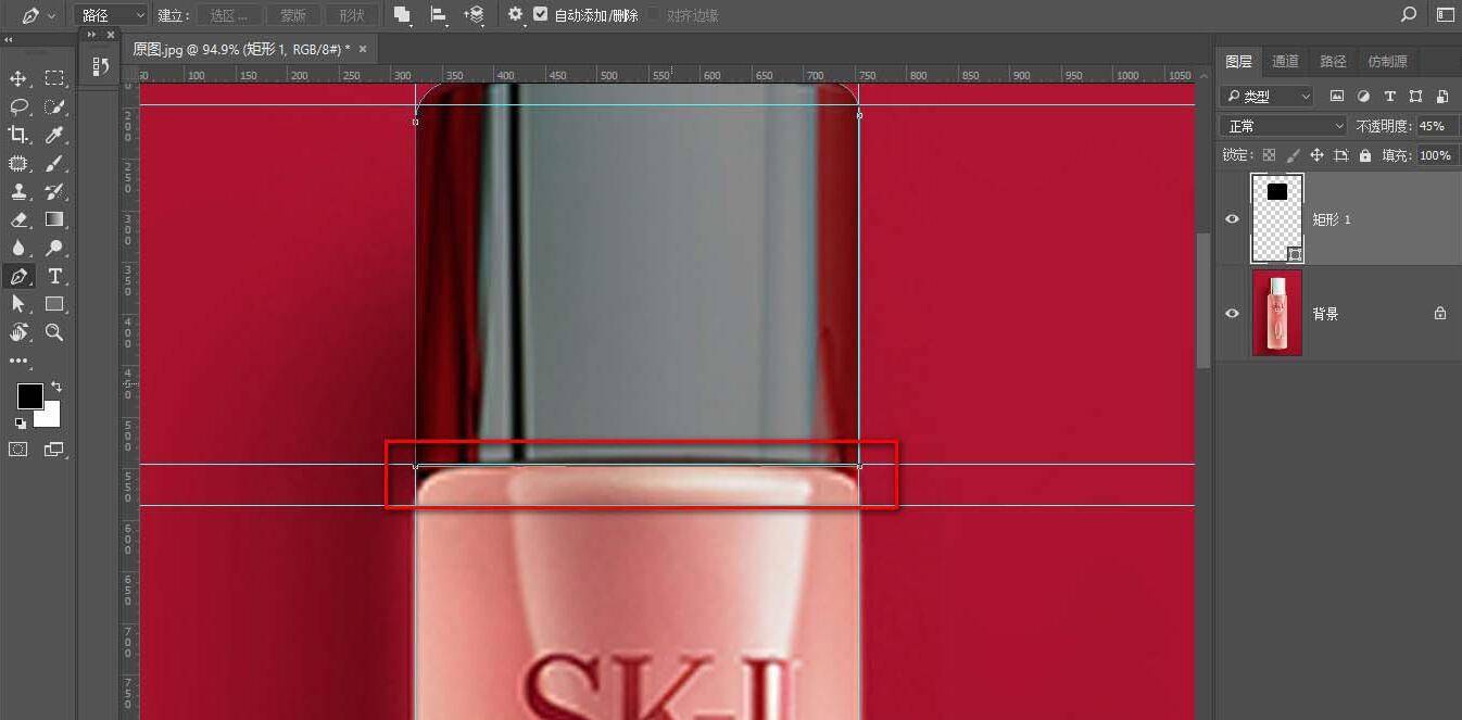 Photoshop临摹化妆品瓶子添加折面效果的操作教程截图