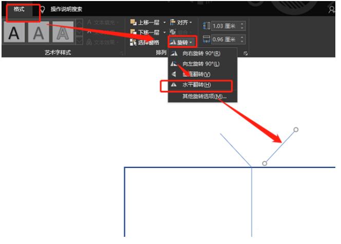 PPT使用动画窗格制作动画效果的操作步骤截图