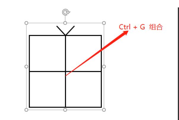 PPT使用动画窗格制作动画效果的操作步骤截图