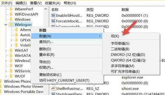 WIN10隐藏管理员账户的操作教程截图