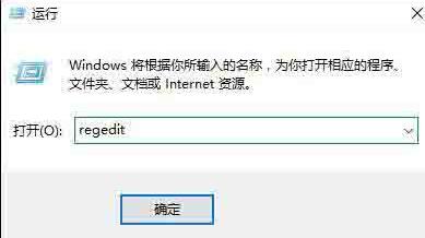 WIN10系统设置时间同步间隔的操作流程截图