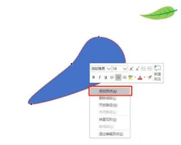 PPT2019绘制绿色树叶的操作过程截图