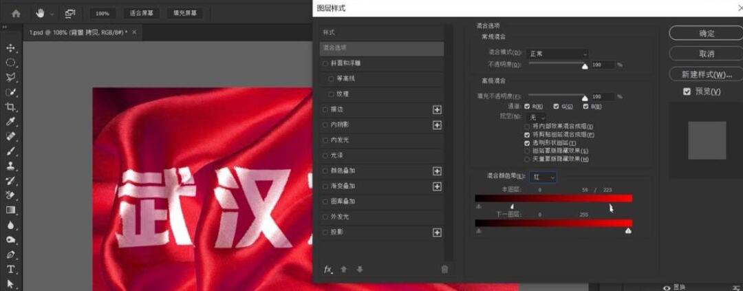 photoshop制作褶皱文字效果的操作步骤截图