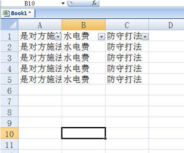 Excel使用筛选删除空行的操作方法截图