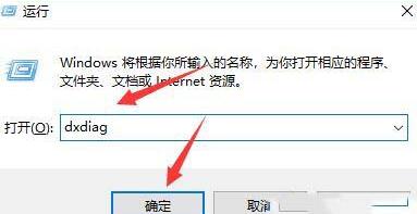 WIN10打开鬼泣5就闪退的解决技巧截图