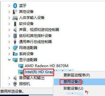 WIN10打开鬼泣5就闪退的解决技巧截图