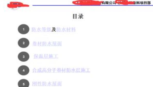 PPT中套用或替换其他版式的操作方法截图