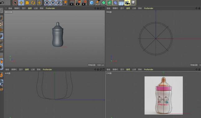 C4D建模一个儿童奶瓶模型的具体方法截图