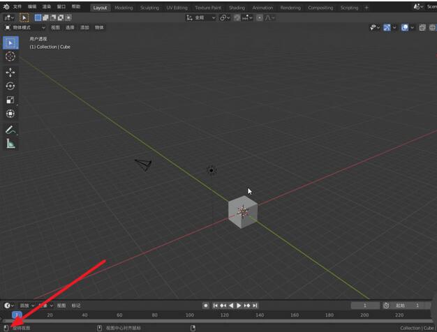 blender使用虚拟三键鼠标模式的操作方法截图