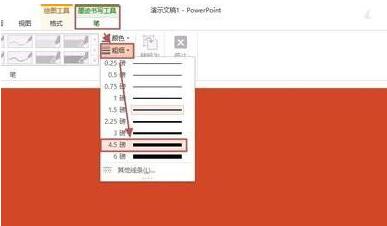 ppt2013使用墨迹书写功能的详细步骤截图