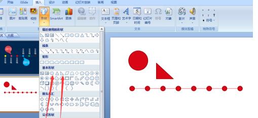 PPT制作时间线的操作过程截图