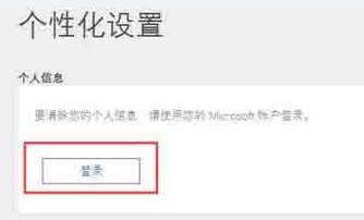 WIN10关闭cortana小娜的操作流程截图