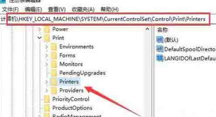 WIN10安装打印机提示print spooler不能启动的解决技巧截图