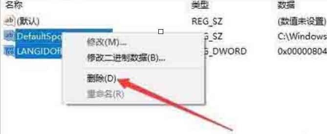 WIN10安装打印机提示print spooler不能启动的解决技巧截图