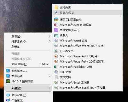 WIN10清空剪贴板的详细步骤截图