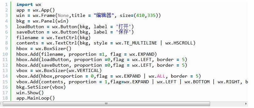 Python使用wx模块创建文本编辑器的操作教程截图