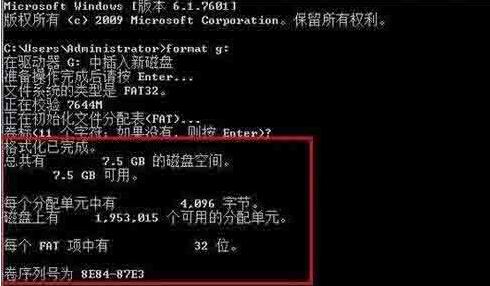 WIN10低级格式化u盘的方法截图