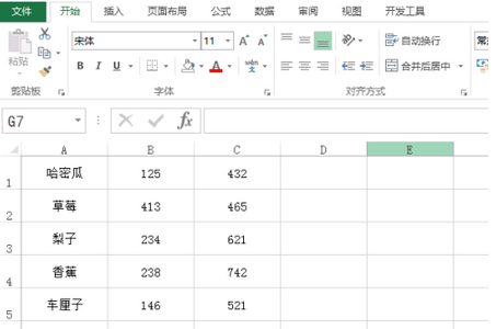 excel中进行隔行上色操作方法截图