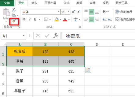 excel中进行隔行上色操作方法截图