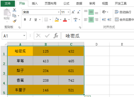 excel中进行隔行上色操作方法截图