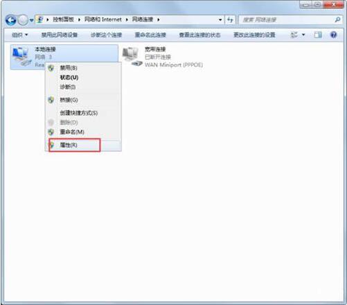 win7系统伪装ip地址的方法截图