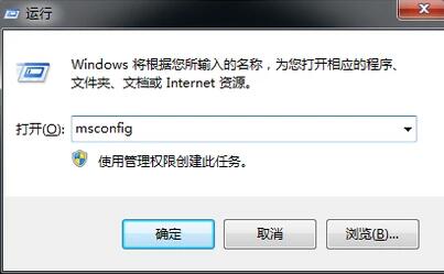 win10系统无法退出安全模式处理方法截图