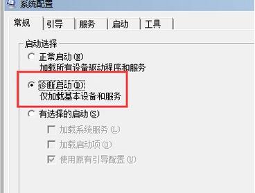 win10系统无法退出安全模式处理方法截图