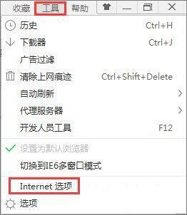 win7浏览器缓存清除方法介绍截图