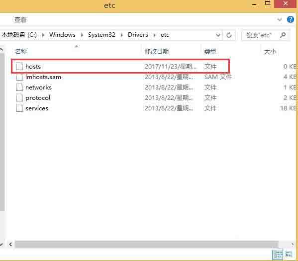 win8系统hosts文件不能修改处理方法截图