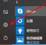 WIN10自带录屏不清晰的处理操作教程截图