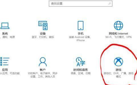 WIN10自带录屏不清晰的处理操作教程截图