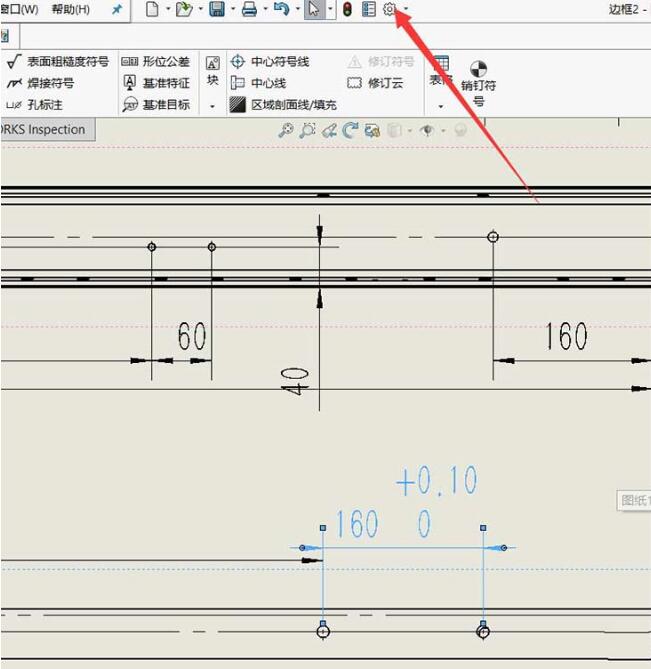 Solidworks修改孔表公差标注字体大小的操作步骤截图