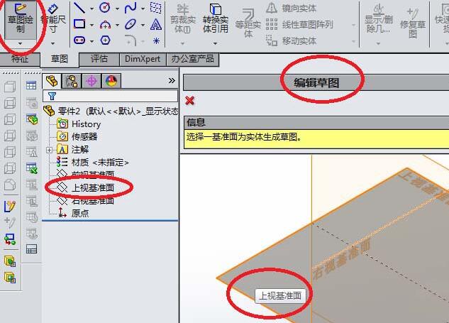 Solidworks创建盘簧模型的详细步骤截图