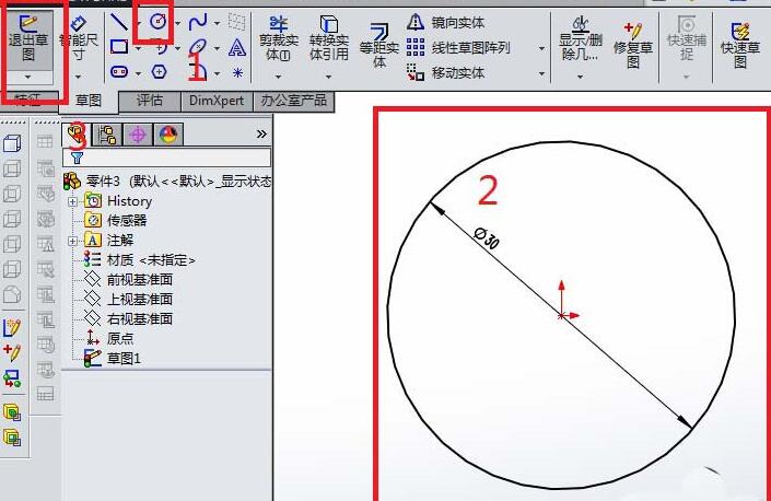 Solidworks绘制三维立体的钥匙环的操作步骤截图